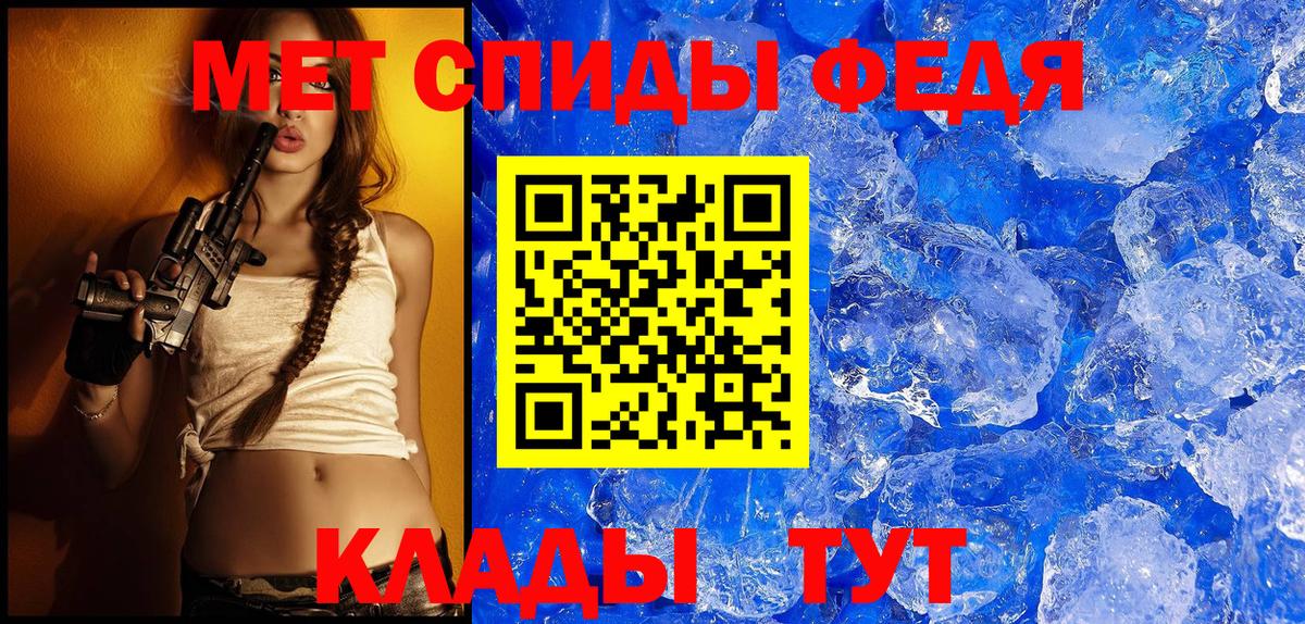 Зима  АМФЕТАМИН VHQ  АМФЕТАМИН  Вход с VPN 