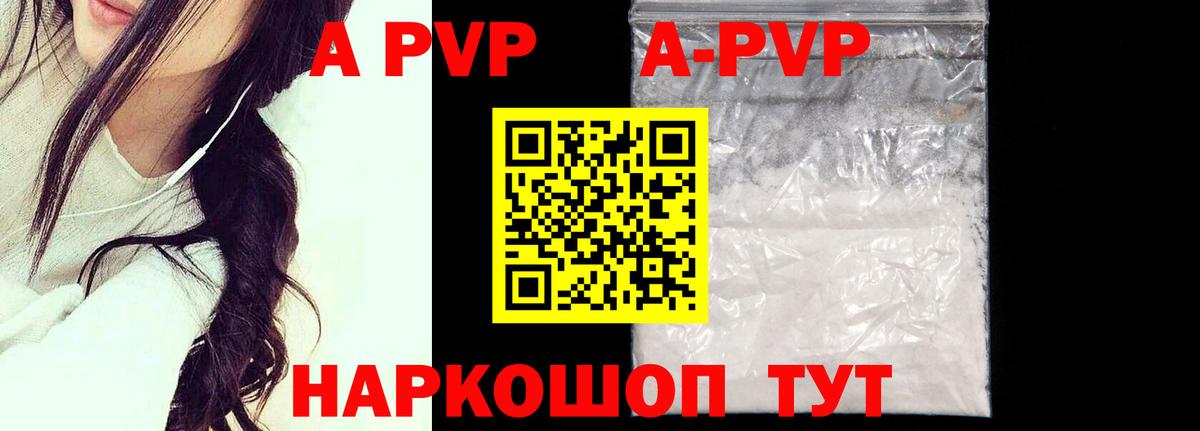 Амфетамин Зима