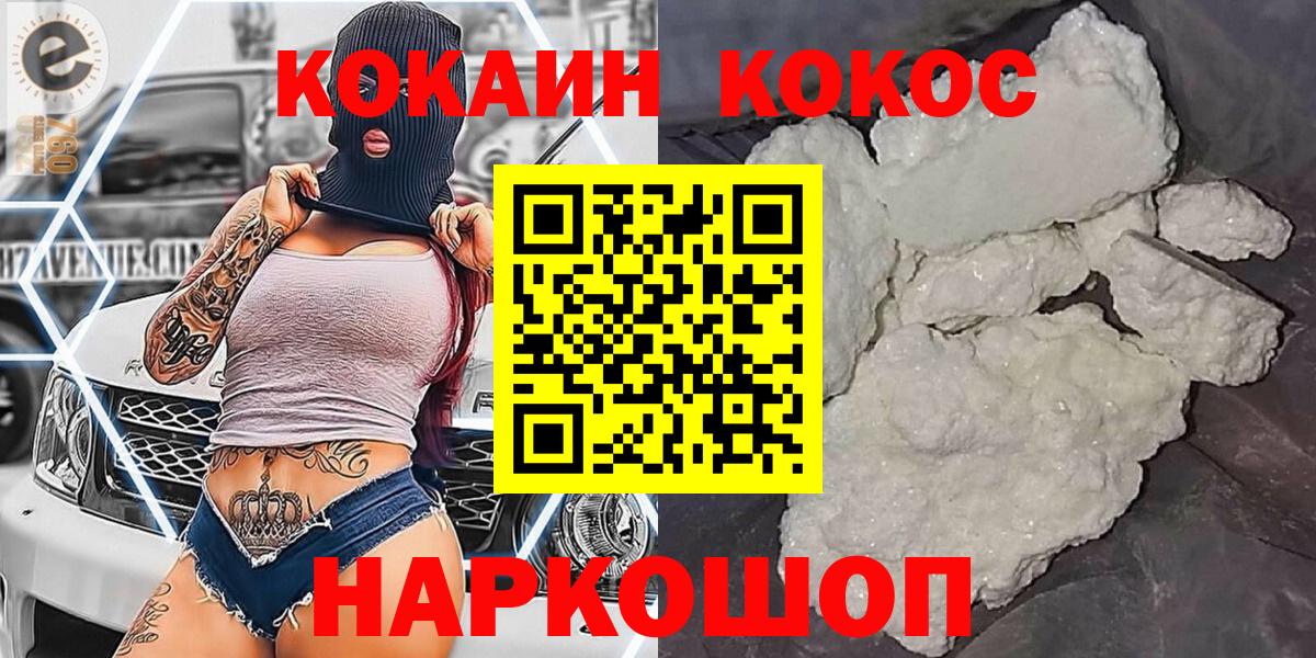 КОКАИН Боливия Зима