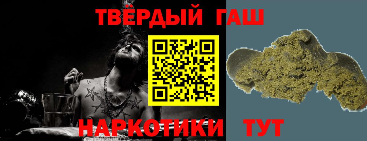 купить наркотики сайты  Вход с VPN  Гашиш  Зима  ГАШИШ Изолятор 