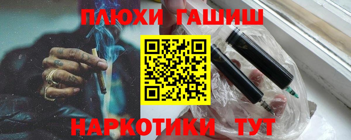 Гашиш VHQ Зима