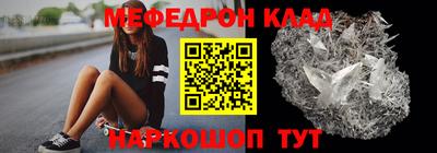 стаф Краснодар