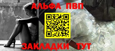 стаф Краснодар