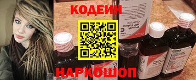 стаф Краснокаменск