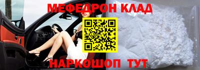стаф Краснокаменск