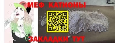 COCAINE Лесосибирск