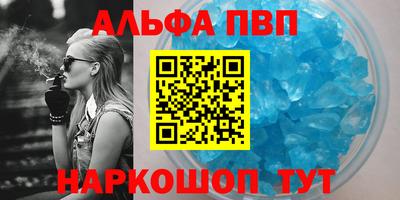a pvp Краснознаменск