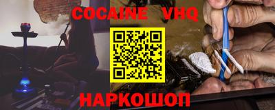 стаф Краснодар