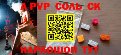 стаф Краснодар