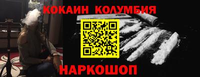 стаф Краснокаменск