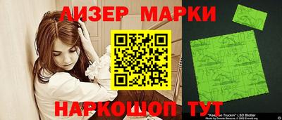 стаф Краснодар