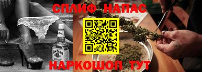стаф Краснодар