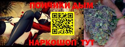 стаф Краснокаменск