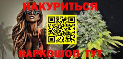 стаф Краснокаменск