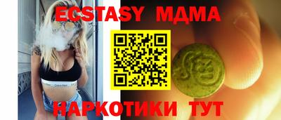 стаф Краснодар