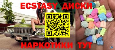 стаф Краснодар