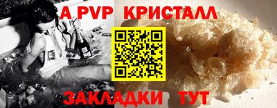 стаф Краснокаменск