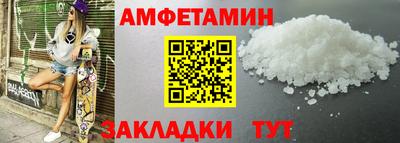 стаф Краснокаменск