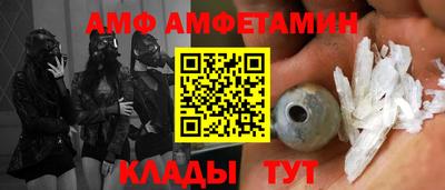 стаф Краснодар