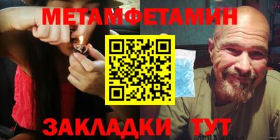 стаф Краснодар