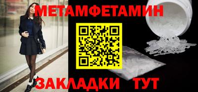 стаф Краснодар
