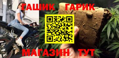стаф Краснокаменск