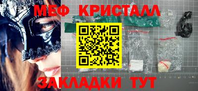 стаф Краснокаменск