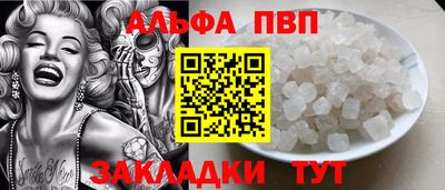 стаф Краснокаменск