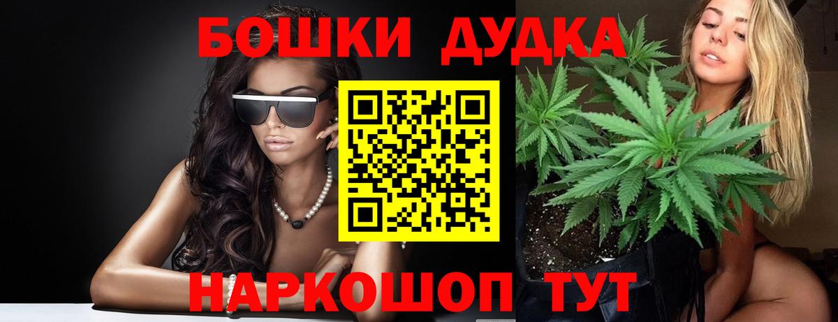 МАРИХУАНА VHQ Зима